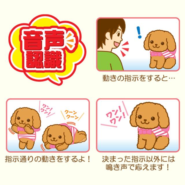 送料無料 よびかけ アクション 愛犬 モカちゃん 動く 鳴く ぬいぐるみ いぬ 犬 トイプードル 癒し 人形 ペット 音声認識 おしゃれ かわいの通販はau Pay マーケット キラキラアイランド 送料無料 よびかけ アクション 愛犬 モカちゃん 動く 鳴く ぬいぐるみ いぬ 犬 トイプードル 癒し 人形 ペット 音声認識 おしゃれ かわいの通販はau Pay マーケット キラキラアイランド