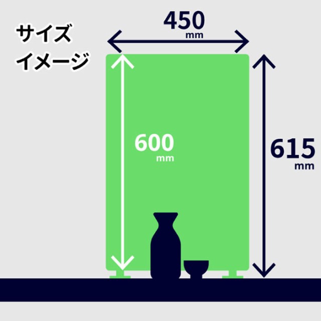 5枚SET] 送料無料 日本製 飛沫感染防止 アクリルパーテーション ...