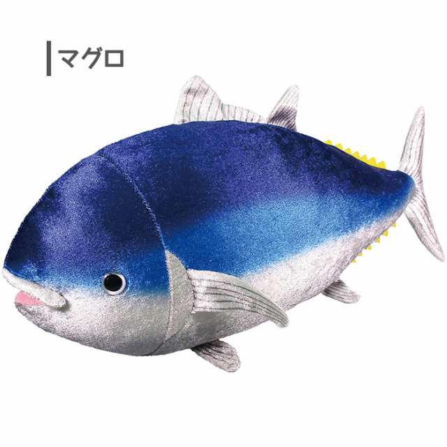 ブルブルおさかな ぬいぐるみ 魚 さかな おさかな マグロ ブリ サバ