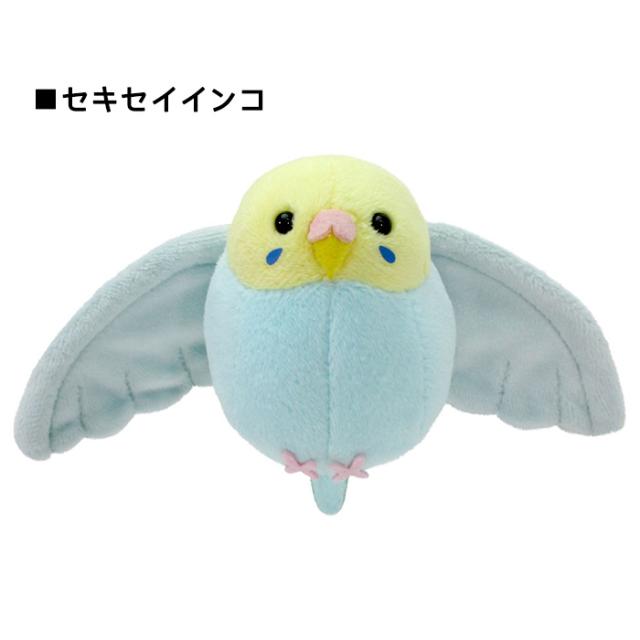 シマエナガ　セキセイインコ　オカメインコ　抱き枕　ぬいぐるみ　セット 鳥飛ぶマスコット ぬいぐるみ 鳥 とり シマエナガ オカメインコ