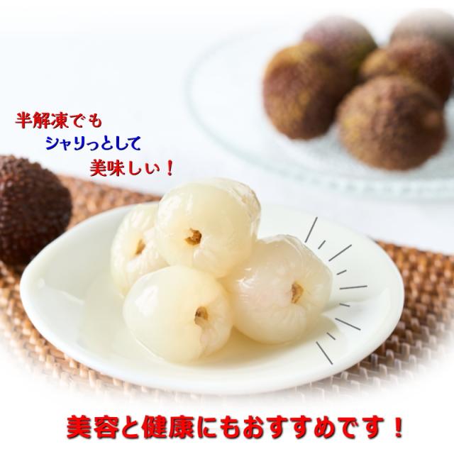沖縄県産 Freshトロピカルライチ2kg +100g(おまけ) 沖縄県産 Freshトロピカルライチ2kg +100g(おまけ) - メルカリ