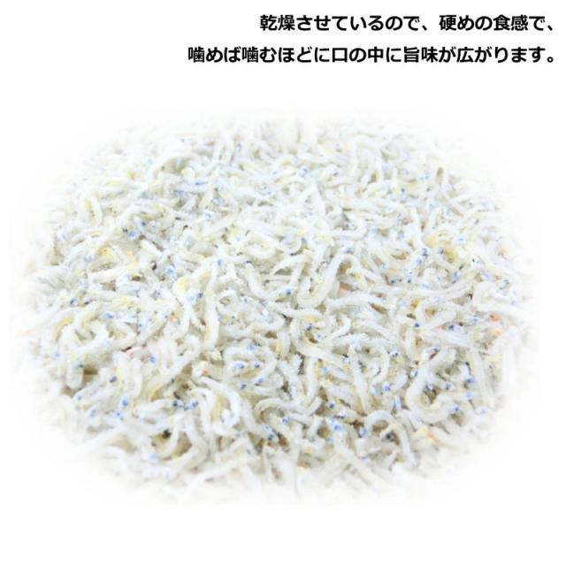 ちりめん 1kg しらす 冷凍 かちり 細 上 シラス 干し しらす干し・ちりめん1kg・