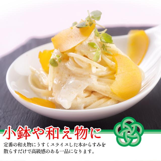 からすみ 本からすみ 日本三大珍味 おつまみ 特選唐墨 ボラ カラスミ 