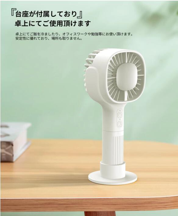 携帯扇風機 ハンディファン 手持ち扇風機 冷却プレート付き 卓上扇風機 20dB静音 3段階風量調節 接触冷感 3秒急速冷却 USB充電式 ファン  の通販はau PAY マーケット ライキッドコレクション au PAY マーケット－通販サイト