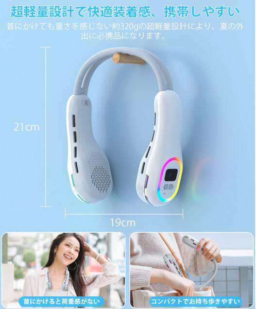 2023年最新型❣️ネッククーラー　大風量　4000mAh   軽量　熱中症対策