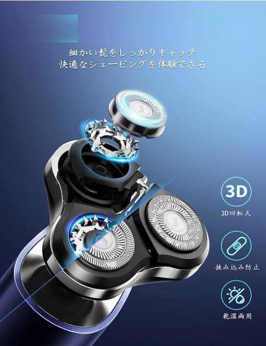 電気シェーバー 人気 髭剃り シェーバー メンズ 軽量 ひげそり 高速回転式 3枚刃 深剃り 電動シェーバー 乾湿両用 IPX7防水 水洗い可  低の通販はau PAY マーケット ライキッドコレクション au PAY マーケット－通販サイト