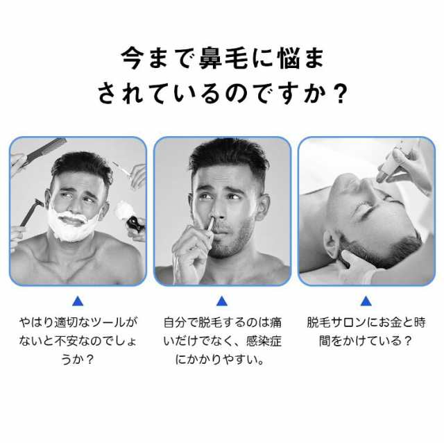 1台4役‼️ 鼻毛カッター シェーバー エチケットカッター UBS充電式