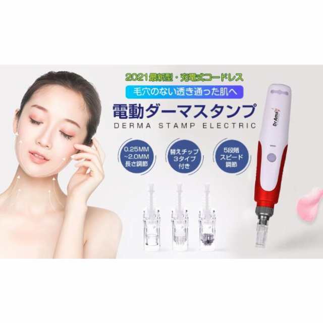 直売在庫ダーマペンMyM+替え10本付 フェイスケア/美顔器