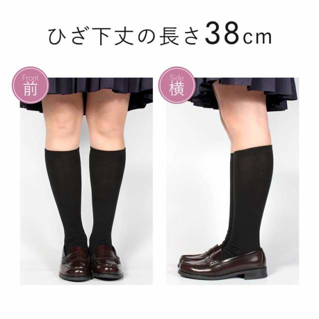 靴下 女子高生 女子中学生 レディース 5足組 セット 銀 Ag 消臭 ハイソックス 黒 38cm丈 38センチ丈 消臭靴下 ソックス 日本製 吸収  速乾 吸水速乾 匂わない 女の子 女子高生 高校生 中学生 学校用 制服 スクールソックス スクール おしゃれ 抗菌防臭 冷房対策 長めの通販はau