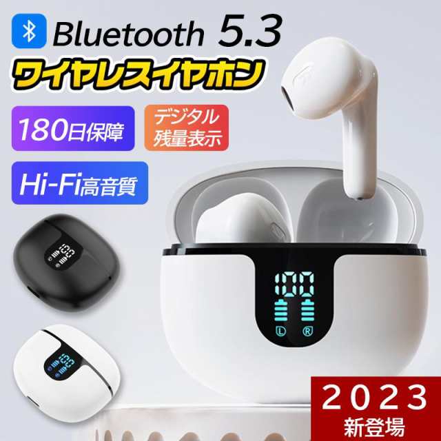 ワイヤレスイヤホン ワイヤレス イヤホン Bluetooth5.3 iPhone Android