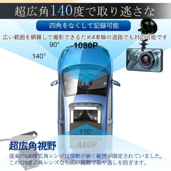 ドライブレコーダー　前後　録画　11インチ　高画質　SONY GPS 4K ＼楽天1位／ 爆安実質10,431円★P5倍＆衝撃クーポンで ドライブレコーダー ミラー型 4K 1440P 高画質 SONYセンサー 12インチ  超大画面 前後カメラ 同時録画 24時間駐車監視 地デジ干渉対策 32GB高速SDカード付き ドラレコ ドライブレコーダー HDR 駐車監視 |
