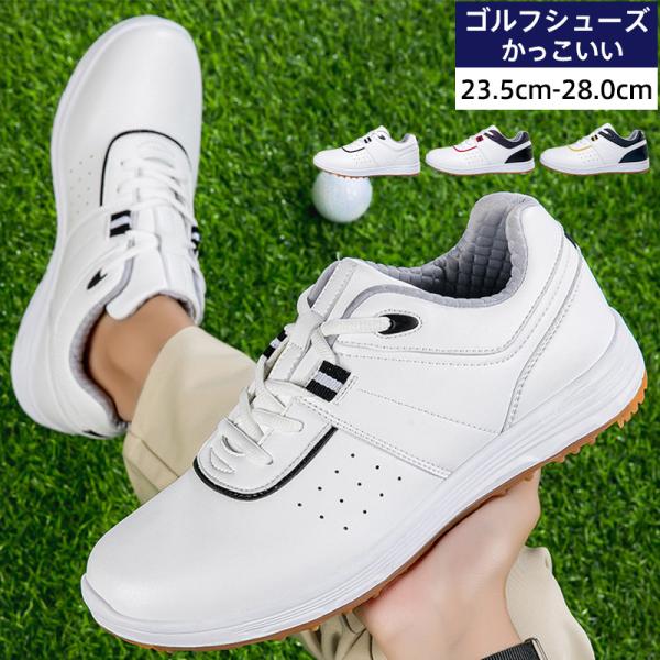 ゴルフシューズ メンズ スニーカー スリッポン 軽量 ゴルフ用 ウォーキングシューズ カジュアル スポーツ アウトドア 滑りにくい カップル 通気性