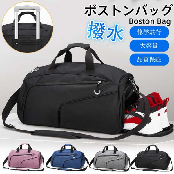 ボストンバッグ 旅行バッグ 旅行カバン メンズ レディース 旅行 帰省 修学旅行 がま口 ダレス 鍵付き 日本製 豊岡かばん 白化合皮 おしゃれ かっ