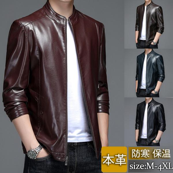 レザージャケット 革ジャン メンズ 本革 レザー バイクジャケット ライダース ブルゾン トップス カジュアル スリム 父の日 プレゼント トレンド