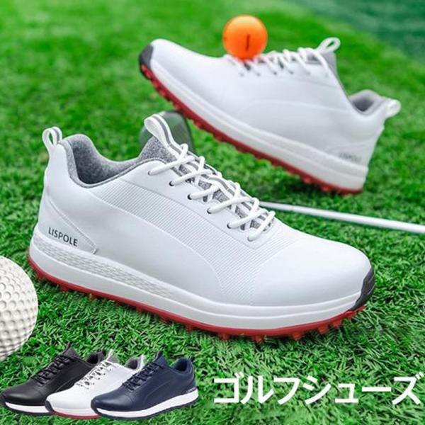 ゴルフシューズ メンズ レディース シューズ スニーカー ゴルフ 革靴 スパイク靴 運動靴 スリッポン 防水 耐滑 通気 スポーツ くつ 滑る防止