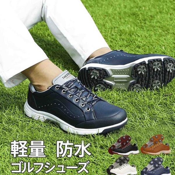 ゴルフシューズ メンズ レディース シューズ スニーカー ゴルフ 革靴 スパイク靴 運動靴 スリッポン 防水 耐滑 通気 スポーツ くつ 滑る防止