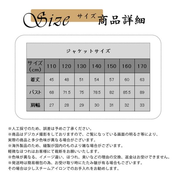 子供服 卒業式 スーツ 男子 フォーマル 6点セット 入学式 発表会 ピアノ 演奏会 男の子 子供 服 こども 七五三 結婚式 小学校 ジュニア_1