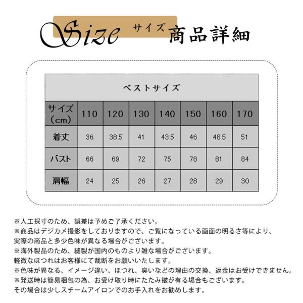子供服 卒業式 スーツ 男子 フォーマル 6点セット 入学式 発表会 ピアノ 演奏会 男の子 子供 服 こども 七五三 結婚式 小学校 ジュニア_2