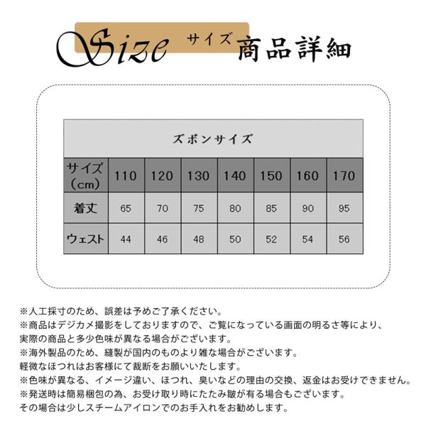 子供服 卒業式 スーツ 男子 フォーマル 6点セット 入学式 発表会 ピアノ 演奏会 男の子 子供 服 こども 七五三 結婚式 小学校 ジュニア_3