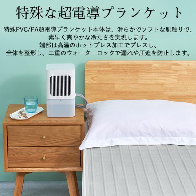 即納 水冷マットレス 冷風扇 1台２役 冷却パッド 敷きパッド 冷水循環パッド 折り畳み式水循環冷却パッド ワイヤレスコントローラー Type-C充電 3段階調整 品質保証_10