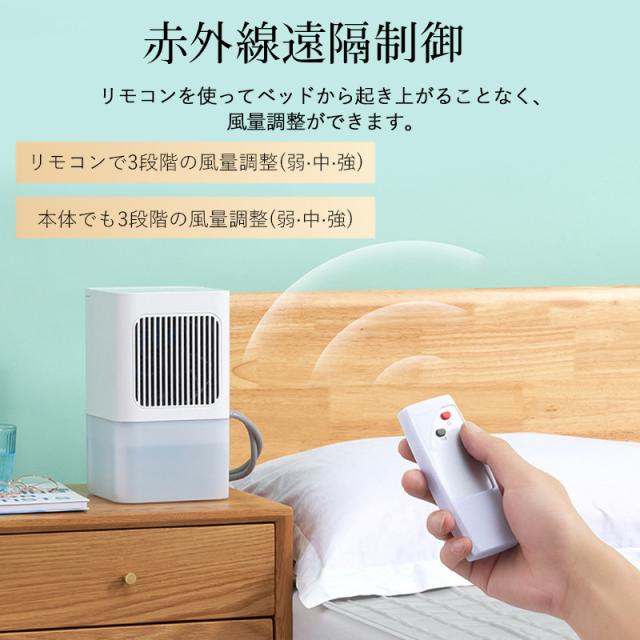 即納 水冷マットレス 冷風扇 1台２役 冷却パッド 敷きパッド 冷水循環パッド 折り畳み式水循環冷却パッド ワイヤレスコントローラー Type-C充電 3段階調整 品質保証_11