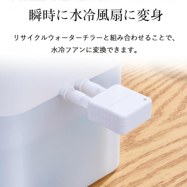 即納 水冷マットレス 冷風扇 1台２役 冷却パッド 敷きパッド 冷水循環パッド 折り畳み式水循環冷却パッド ワイヤレスコントローラー Type-C充電 3段階調整 品質保証_14