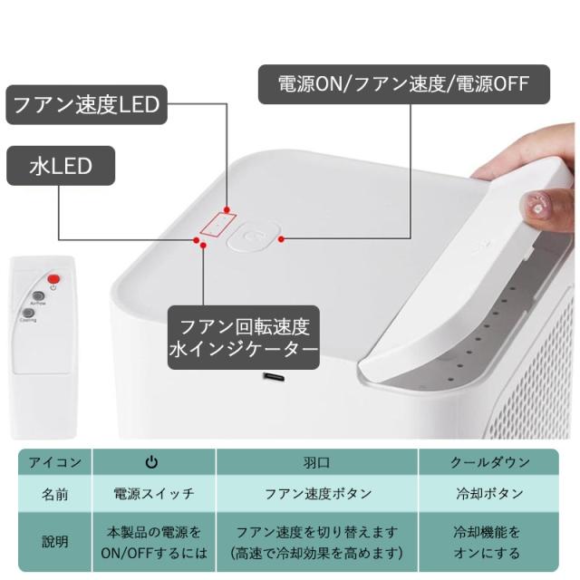 即納 水冷マットレス 冷風扇 1台２役 冷却パッド 敷きパッド 冷水循環パッド 折り畳み式水循環冷却パッド ワイヤレスコントローラー Type-C充電 3段階調整 品質保証_15