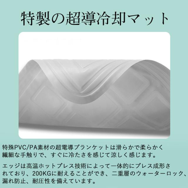 即納 水冷マットレス 冷風扇 1台２役 冷却パッド 敷きパッド 冷水循環パッド 折り畳み式水循環冷却パッド ワイヤレスコントローラー Type-C充電 3段階調整 品質保証_9