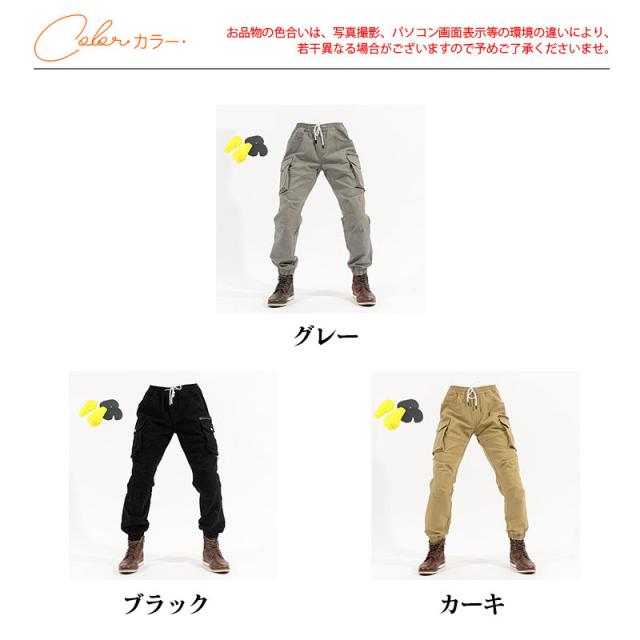 バイク用パンツ メンズ カーゴパンツ プロテクター付き 春夏秋 ゆったり 登山 多機能 ズボン 膝当て 耐久 膝パッド 保護 通気_1