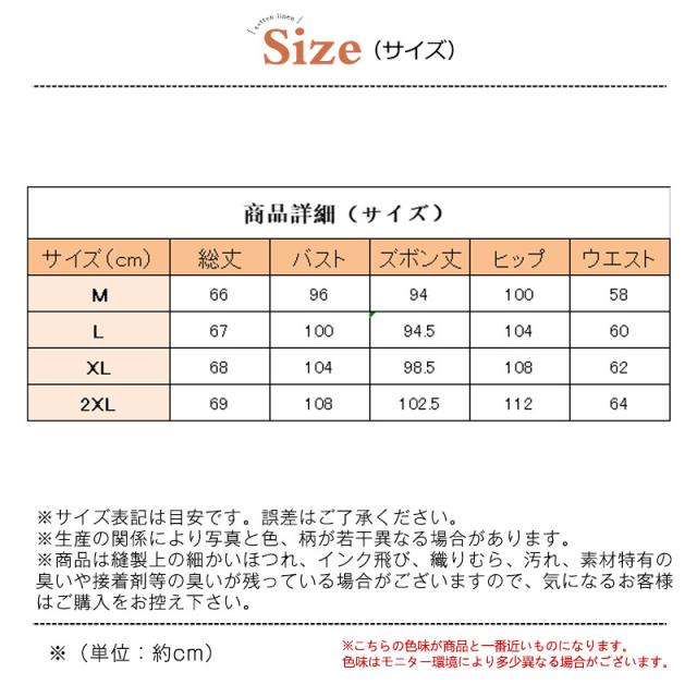 シルクパジャマ レディース  上下セット シルク100% 前開き 長袖 静電気防止 ルームウェア 部屋着 長袖 肌に優しい 柔らか_3