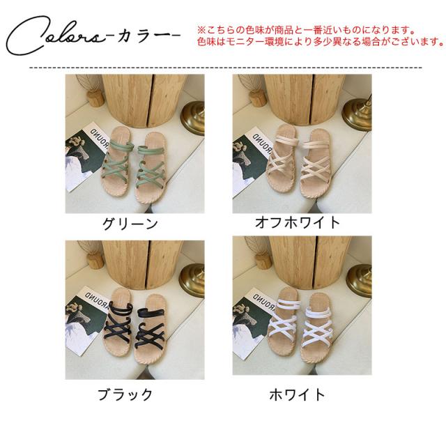 【1！2点購入＆クーポン利用で】フラットサンダル レディース クロスストラップ ビーチサンダル かわいい おしゃれ 歩いやすい スリッパ 軽量 疲れにくい サマー フラットサンダル