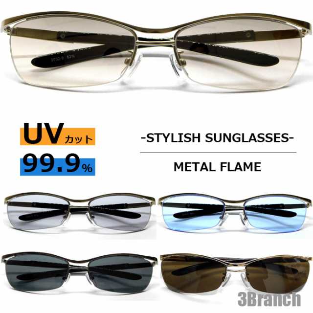 折りたたみサングラス メガネ 眼鏡 ユニセックス 黒 - サングラス