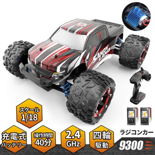 ラジコン オフロード ラジコンカー DEERC RCカー ギフト 40分間走れ 競技可能 2.4Ghz リモコンカー 屋外 40km/h 高速 4WD 1/18 贈り物 クリスマス プレゼントの通販は 9,232円