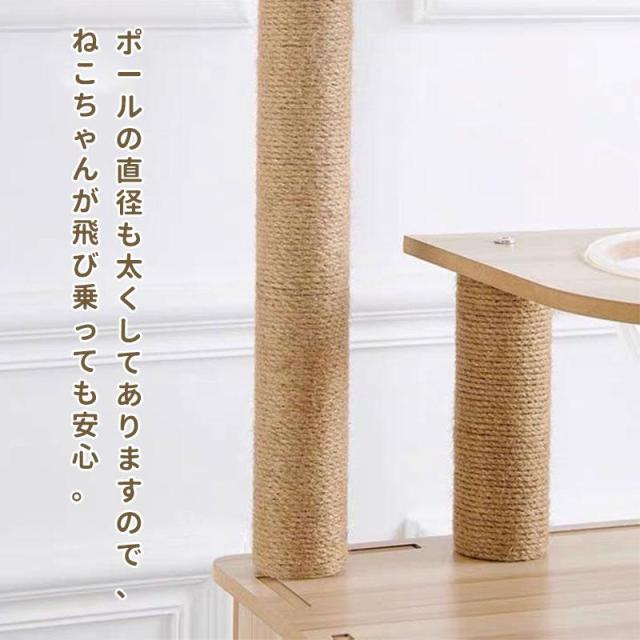 キャットタワー 猫タワー 木製 据え置き 高さ185cm おしゃれ 大型猫 透明宇宙船 猫ハウス ネコ 猫用 多頭飼い 爪とぎ 二年保証 麻紐 運動不足の通販は