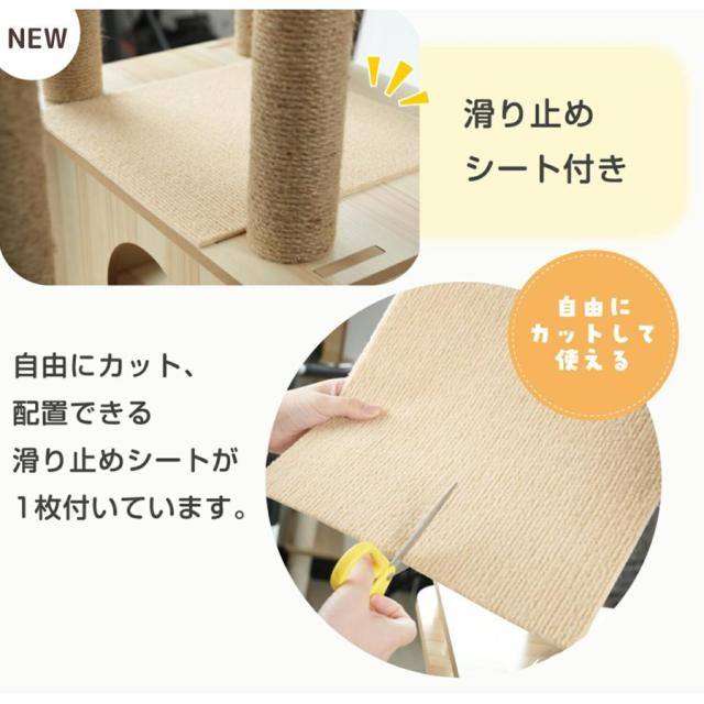 キャットタワー 猫タワー 木製 据え置き 高さ185cm おしゃれ 大型猫 透明宇宙船 猫ハウス ネコ 猫用 多頭飼い 爪とぎ 二年保証 麻紐 運動不足の通販は