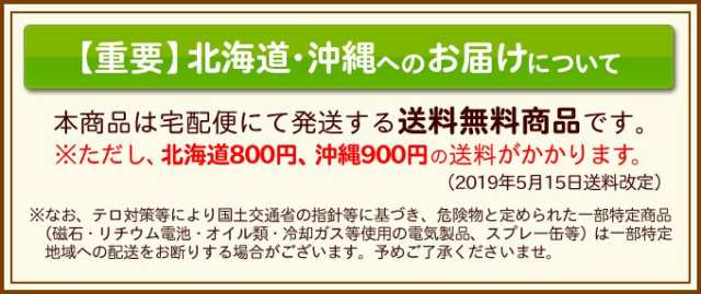 3個セットおまけ付き】菊星 ベビーバランス 120g×3個セット おまけ30g