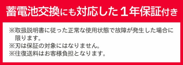 送料無料 ウェラ コントゥラ HS62（HS61リニューアル）コードレス