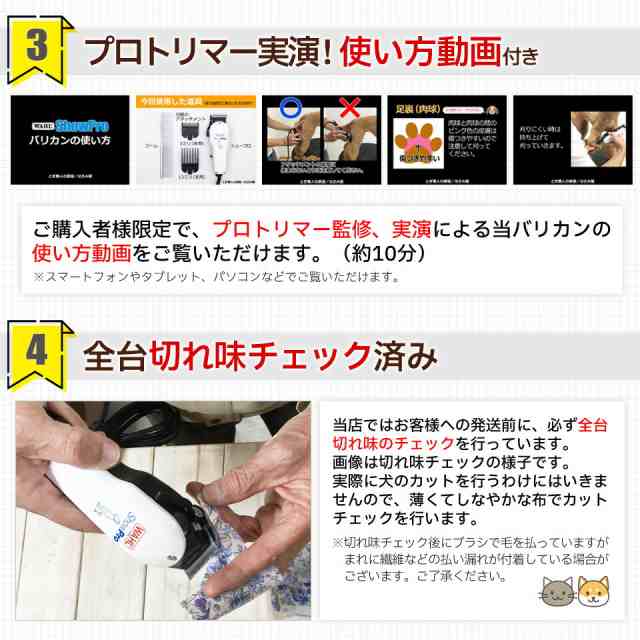 犬 バリカン ShowPro WAHL（ウォール ショープロ）コード式パワフルバリカン バリカン 犬用 プロ用 業務用 犬猫用ペットバリカン  送料無の通販はau PAY マーケット - はさみ屋 | au PAY マーケット－通販サイト