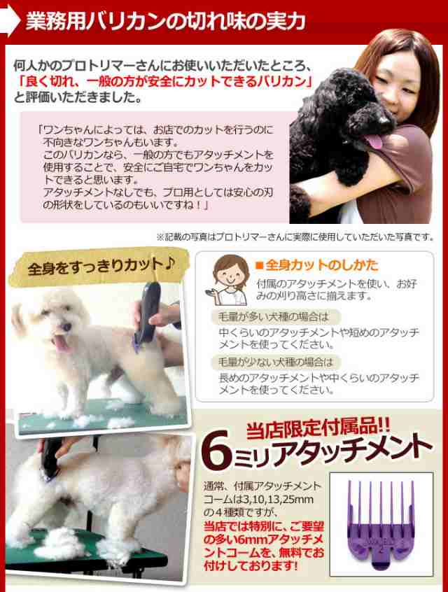 ペット用バリカン WAHL ShowPro 一回使用 - 犬用品