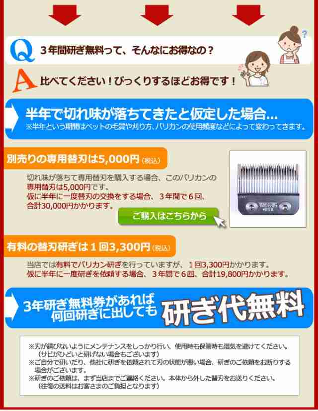 犬猫用ペットバリカン 送料無料 軽量＆コードレス プロペット用