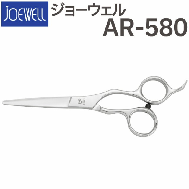 散髪 ハサミ 東光舎 JOEWELL AR-580（5.8インチ）ジョーウェル 美容師 理容 理容師 はさみ シザー ヘアカット ショートシザー ミニ鋏 ボ