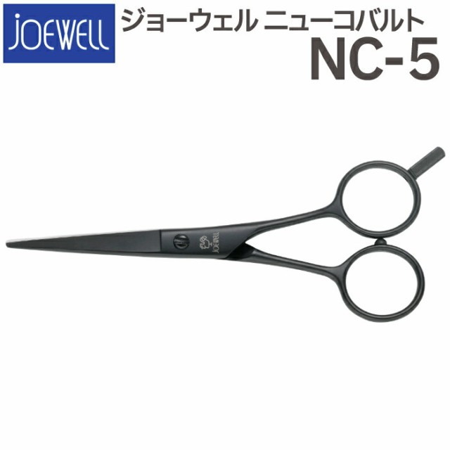 散髪 ハサミ 東光舎 JOEWELL ニューコバルト NC-5（5.0インチ）ジョー