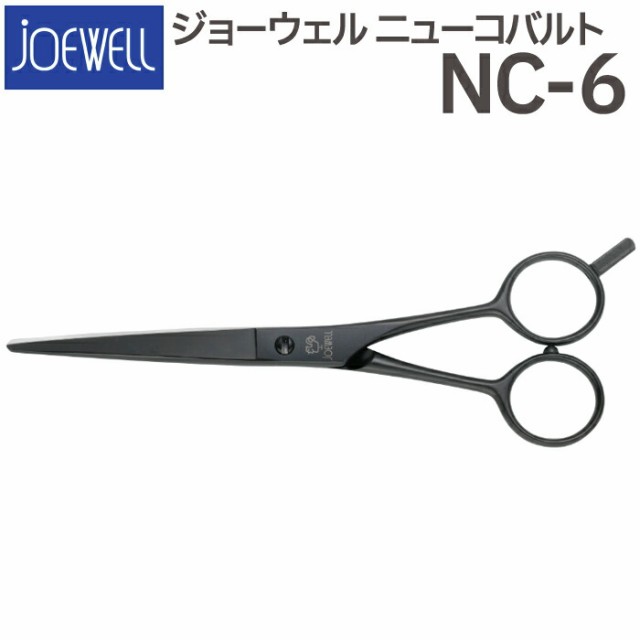 純日本製 散髪 ハサミ 東光舎 JOEWELL ニューコバルト NC-6（6.0インチ ...