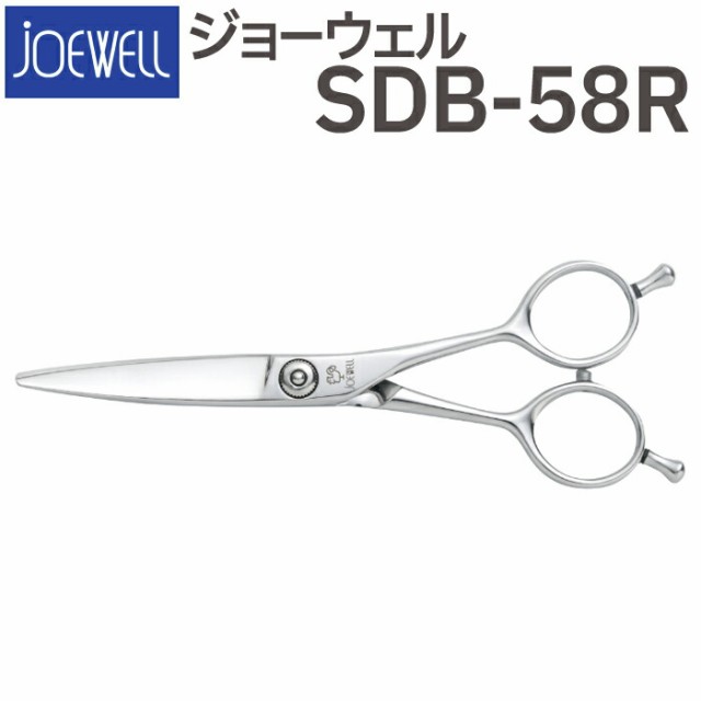 激安店を 散髪 ハサミ 東光舎 JOEWELL SDB-58R（5.8インチ）ジョー