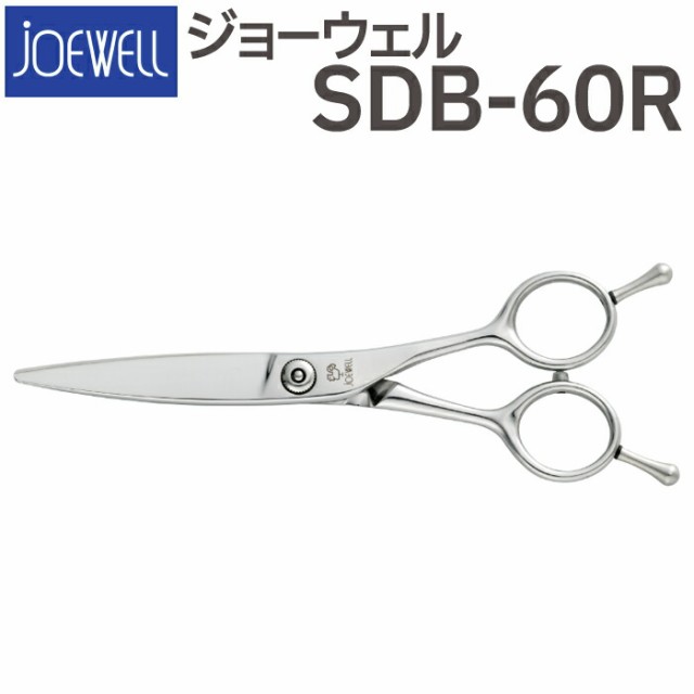 ジョーウェルSDB-600F ドライ＆スライドカットシザー メンテナンス済み ...