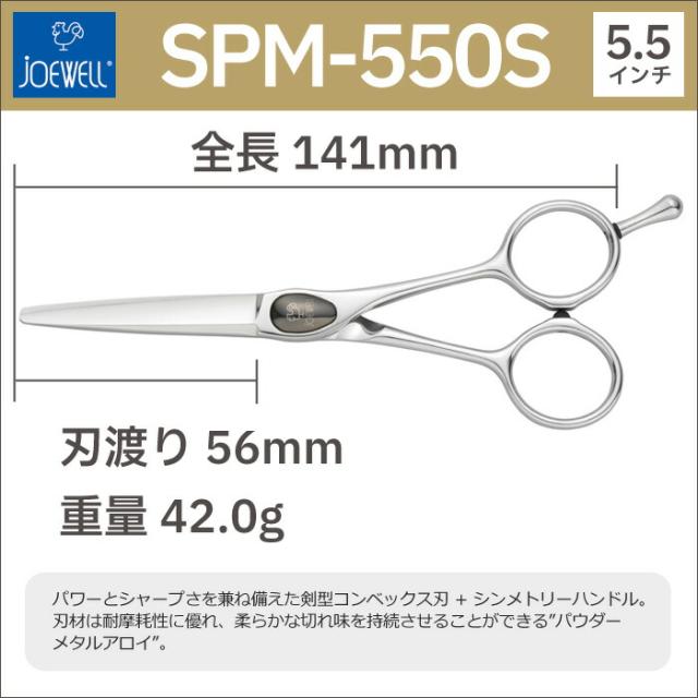4月限定値引き』JOEWELL ジョーウェル質感調整セニング HXG-17 4月限定値引き』JOEWELL ジョーウェル質感調整セニング HXG-17
