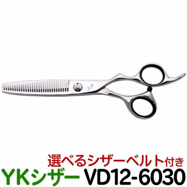 散髪 ハサミ YKシザー VD12-6030（スキ 20％ 30目 6.0インチ）美容師