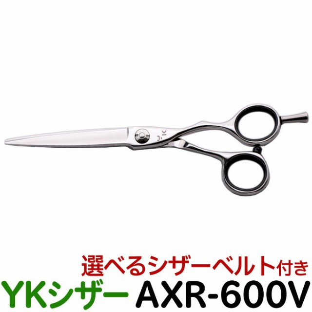 散髪 ハサミ YKシザー AXR-600V（ショート 6.0インチ）美容師 理容