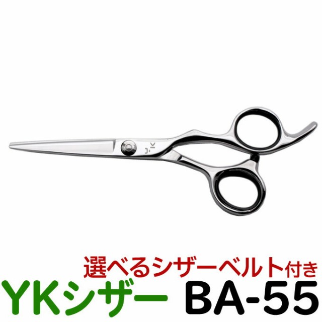 散髪 ハサミ YKシザー BA-55（ショート 5.5インチ）美容師 理容 理容師 ...