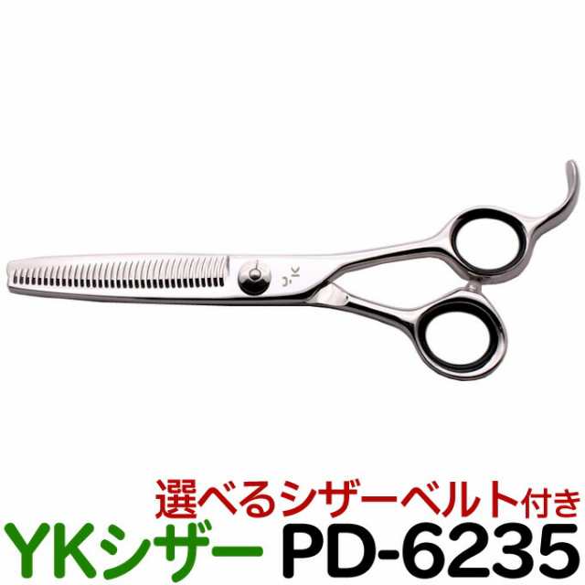 散髪 ハサミ YKシザー PD-6235（スキ 6.2インチ カット率25％ 35目